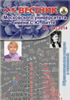 2014-1 (4)
