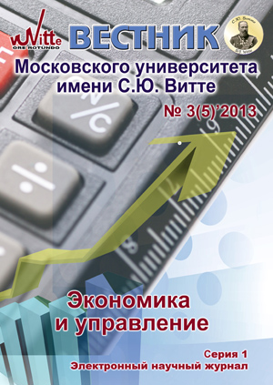 2013-3 (5)