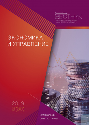 2019-3 (30)