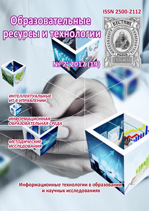 2017-2 (19)