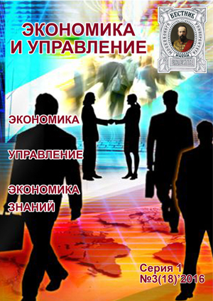2016-3 (18)