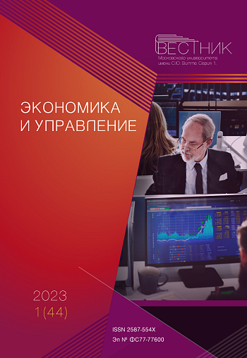 2023-1 (44)