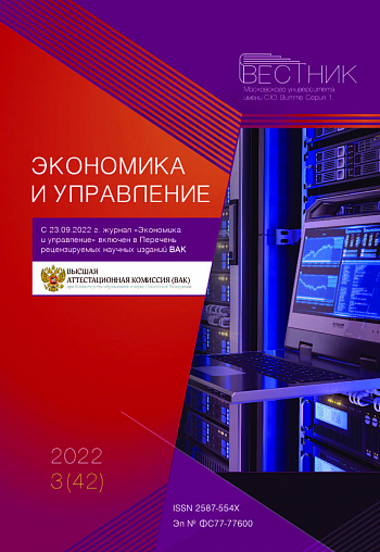 2022-3 (42)
