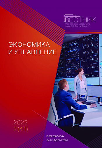 2022-2 (41)