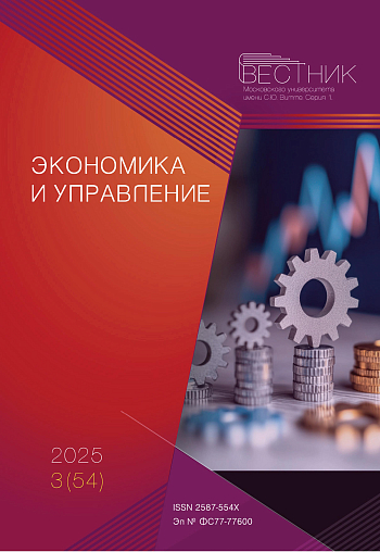 2025-3 (54)