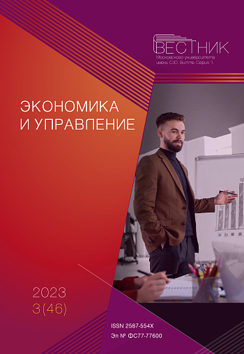 2023-3 (46)