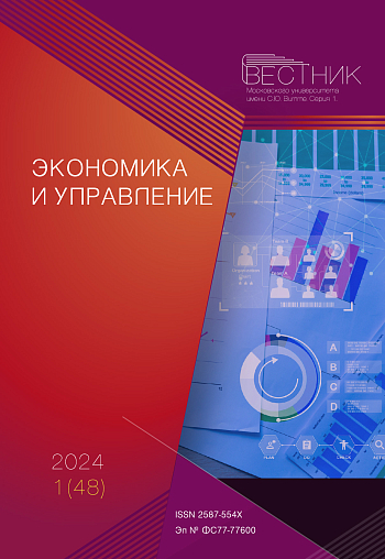 2024-1 (48)