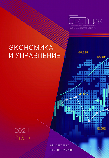 2021-2 (37)