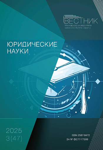 2025-3 (47)