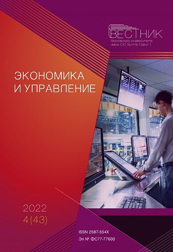 2022-4 (43)