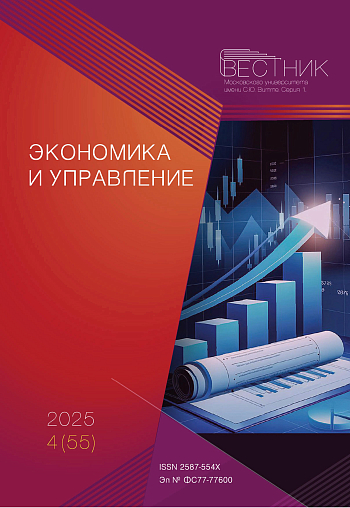 2025-4 (55)