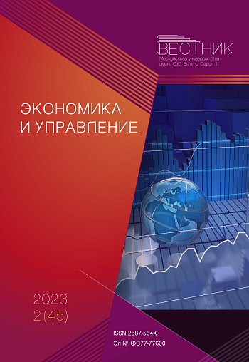 2023-2 (45)