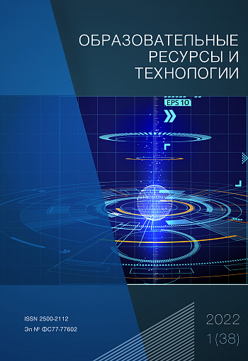 2022-1 (38)