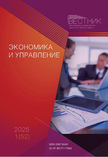 2025-1 (52)