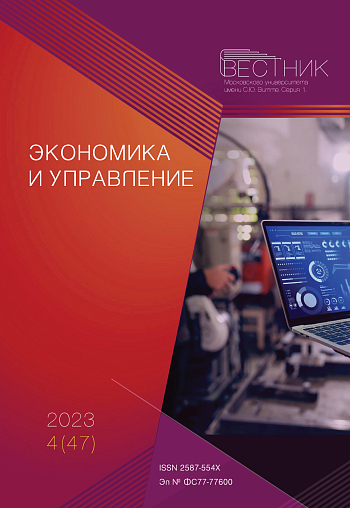 2023-4 (47)