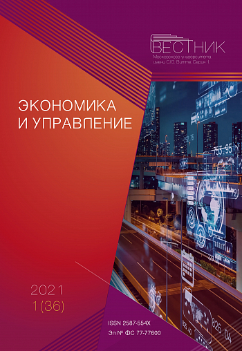 2021-1 (36)
