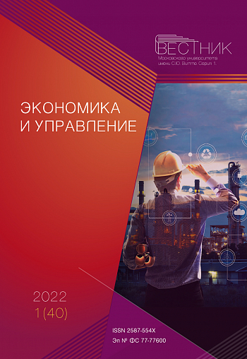 2022-1 (40)